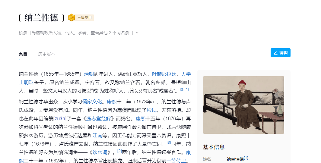 大清一等带刀侍卫：五步之内格杀勿论，一刀毙命，佩刀是宫廷特制