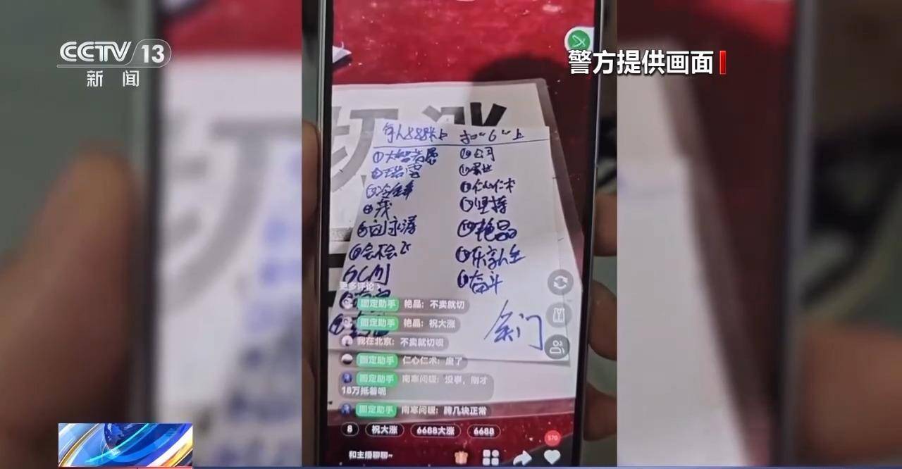 “一刀穷一刀富” 开“原石”真能一夜暴富？央视起底“赌石”直播骗局！