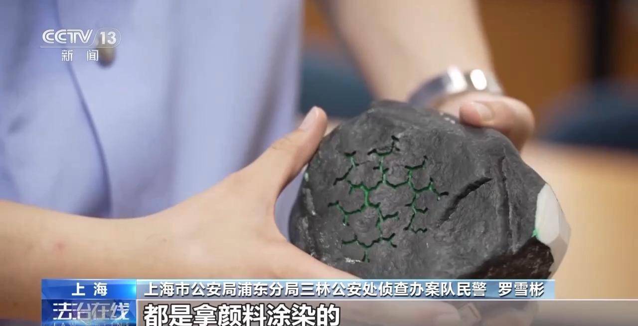 “一刀穷一刀富” 开“原石”真能一夜暴富？央视起底“赌石”直播骗局！