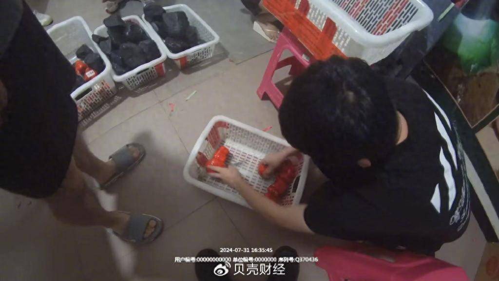 “一刀穷一刀富”开“原石”真能暴富？警方揭秘“赌石”直播间秘密