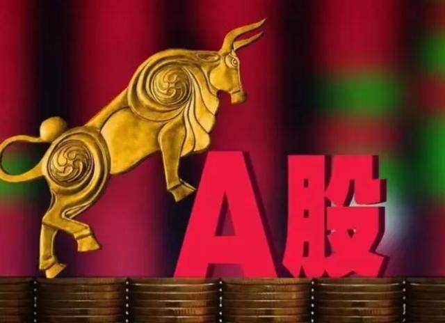 股市大涨是有钱人的盛宴，跟普通家庭关系不大！