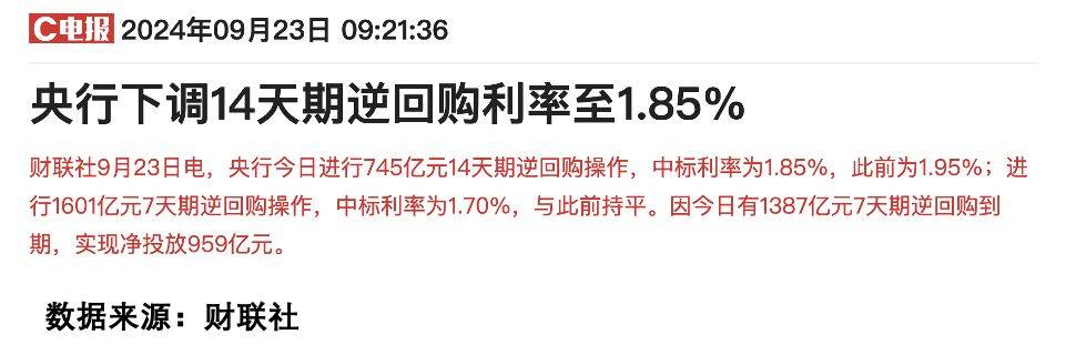 十月要想股市收益好，千万别跟错了人！
