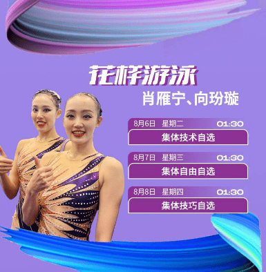 超期待！就在明天凌晨......