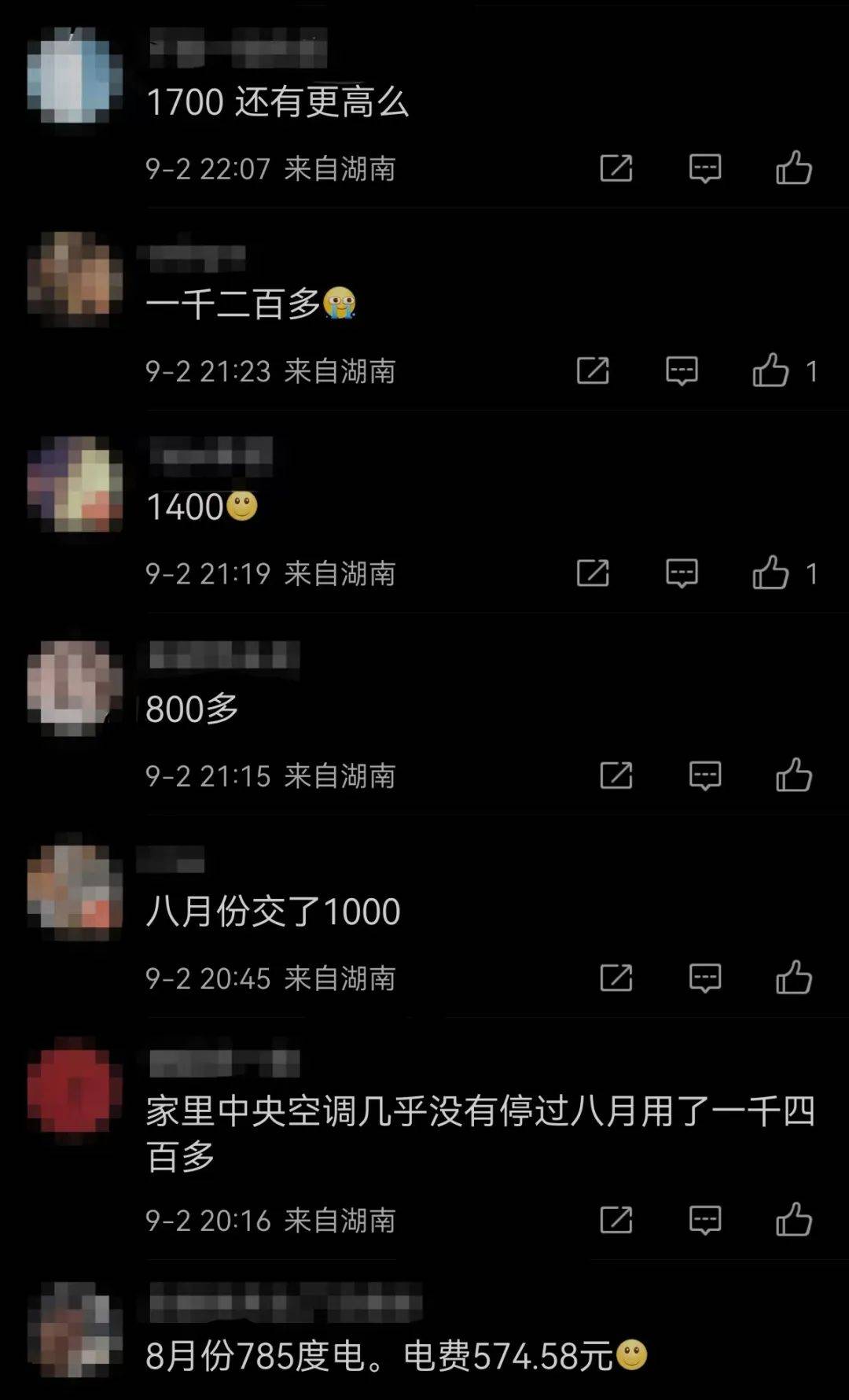 刺激！不少长沙人吓一跳，赶紧查一查