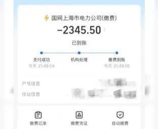 刺激！不少长沙人吓一跳，赶紧查一查