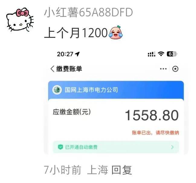 刺激！不少长沙人吓一跳，赶紧查一查