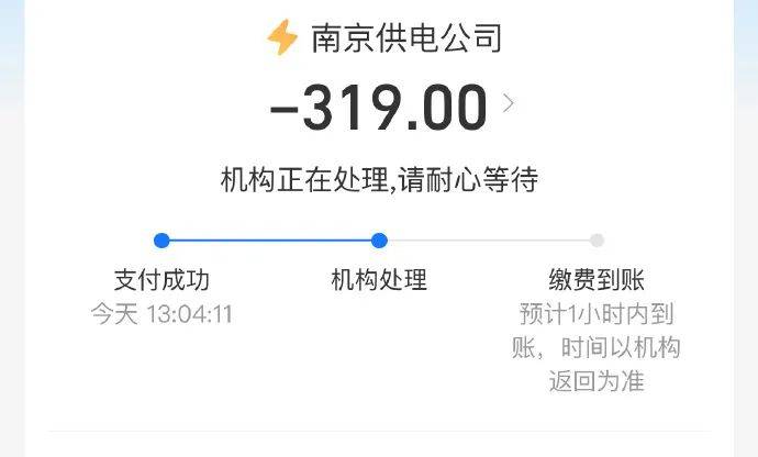 刺激！不少长沙人吓一跳，赶紧查一查
