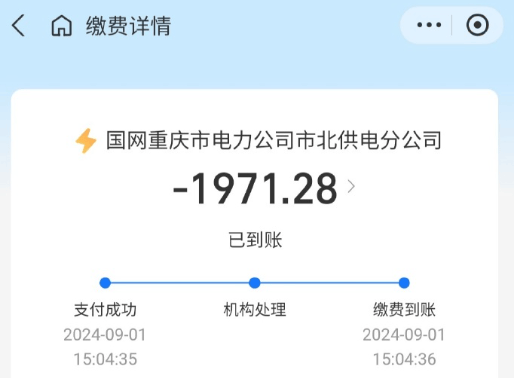 刺激！不少长沙人吓一跳，赶紧查一查