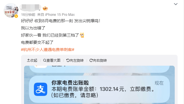 刺激！不少长沙人吓一跳，赶紧查一查