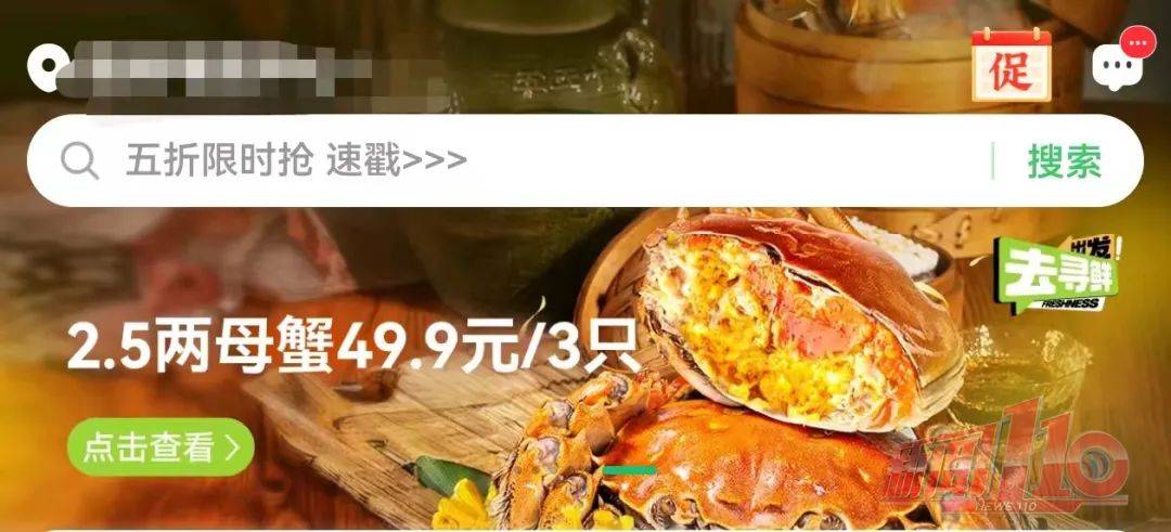 价格大跳水！在福州一斤便宜近百元！商家：一周后还能再跌