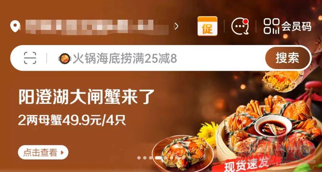 价格大跳水！在福州一斤便宜近百元！商家：一周后还能再跌