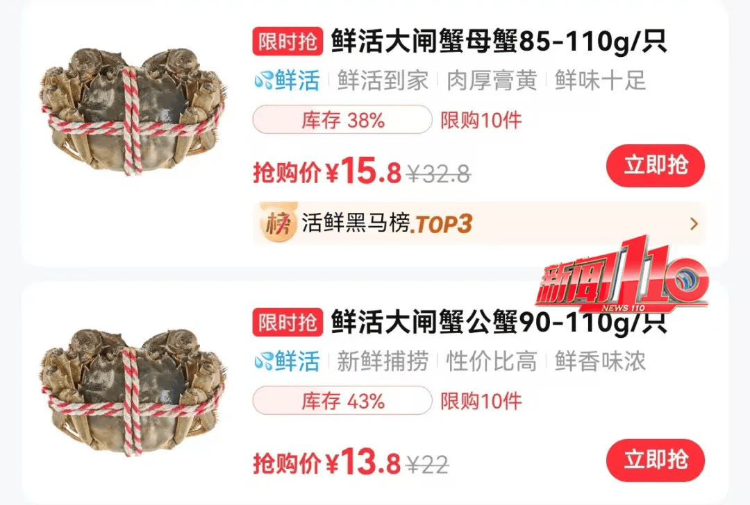 价格大跳水！在福州一斤便宜近百元！商家：一周后还能再跌