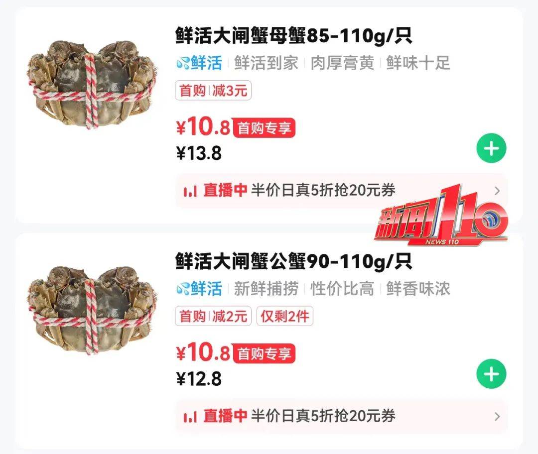 价格大跳水！在福州一斤便宜近百元！商家：一周后还能再跌