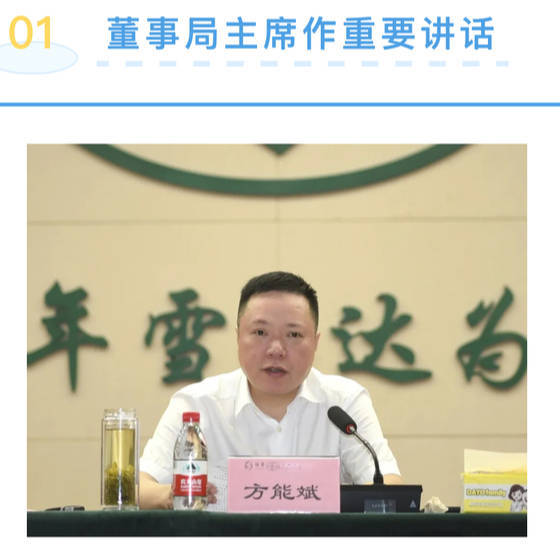 “上周还在上班”？55岁董事长遭留置后，包装龙头企业开盘跌停，近3个月股价跌超40% | 大鱼财经