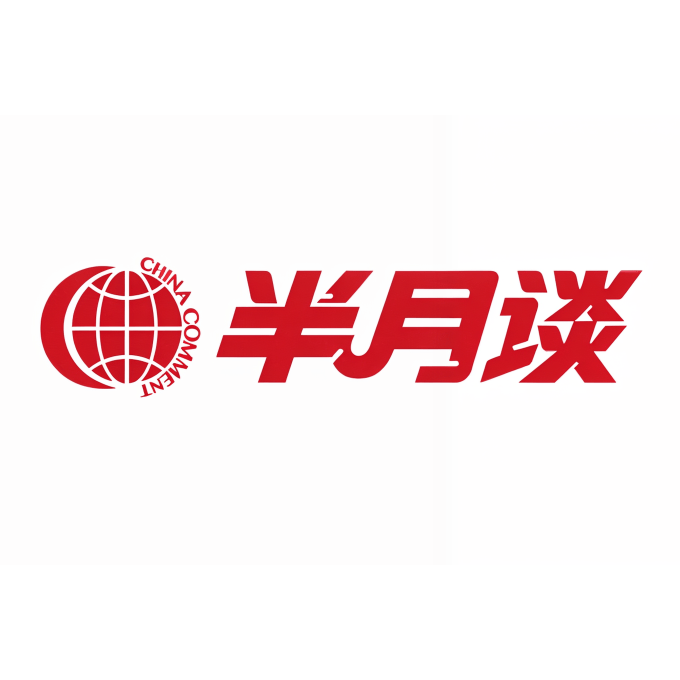中央媒体有哪些？一文说清官方媒体机构榜单