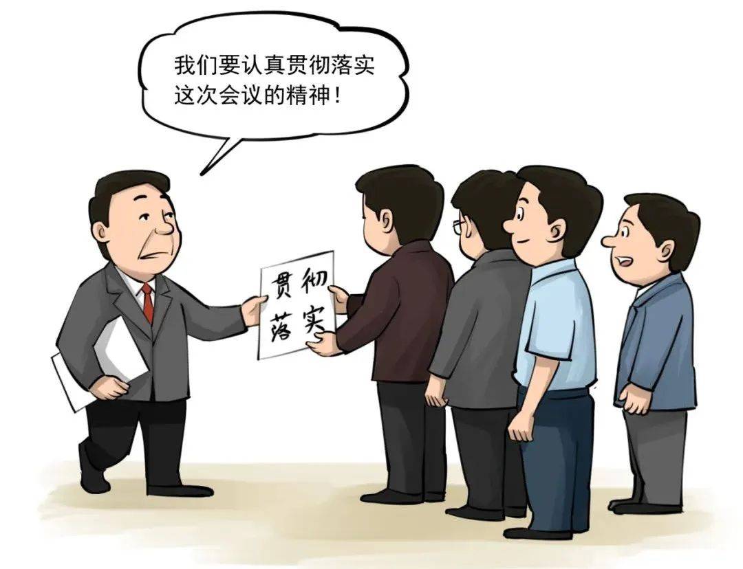 【“以案说纪”】违反中央八项规定精神负面清单