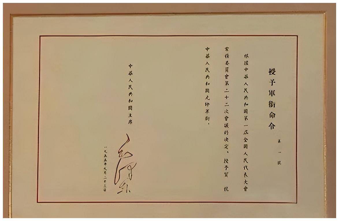 1953年，贺老总慰问志愿军将士时说：我将被中央授予元帅军衔