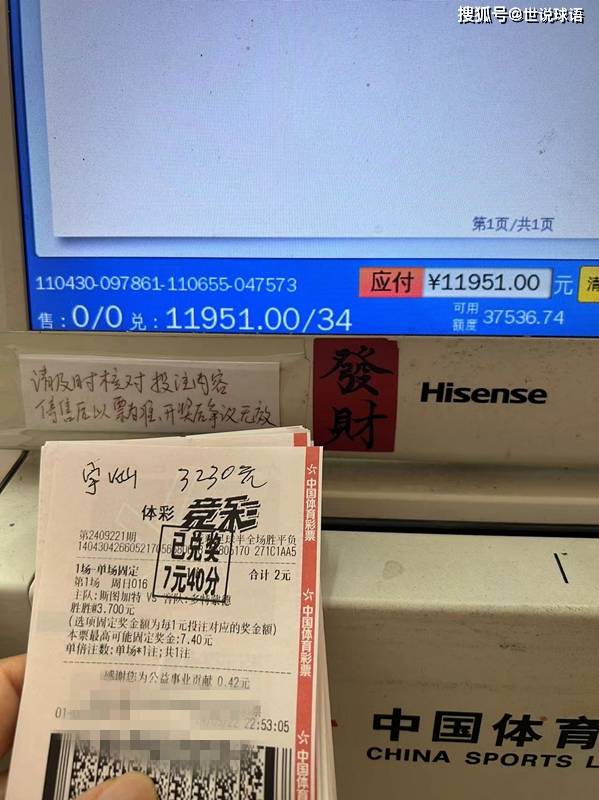股市和竞彩哪个更凶险？