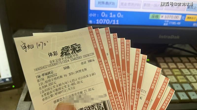 股市和竞彩哪个更凶险？
