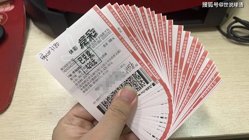 股市和竞彩哪个更凶险？