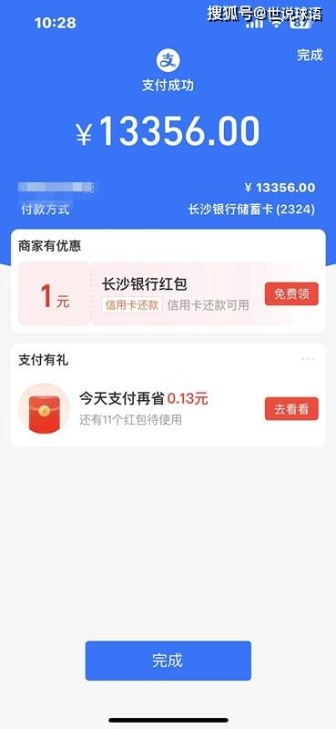 股市和竞彩哪个更凶险？