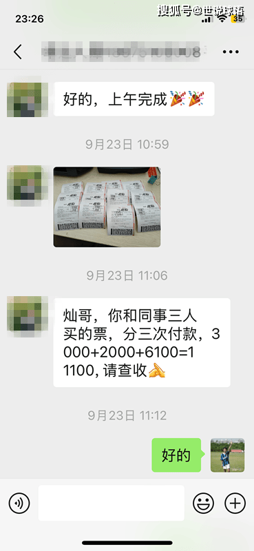 股市和竞彩哪个更凶险？