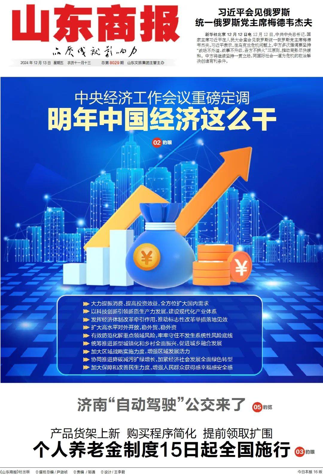 标称“压榨”却为“浸出”？品牌菜籽油涉嫌“两工艺”混卖引质疑