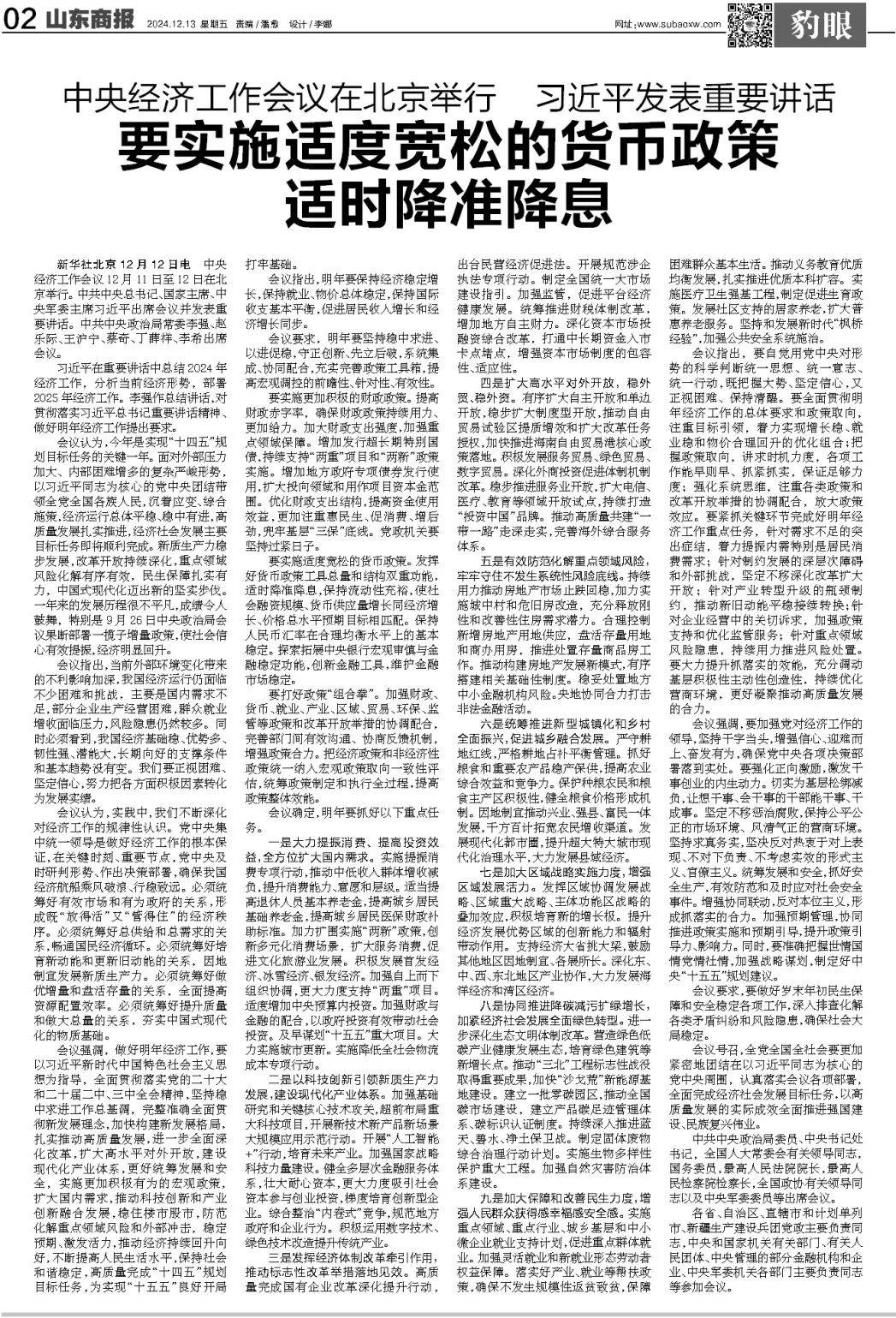 标称“压榨”却为“浸出”？品牌菜籽油涉嫌“两工艺”混卖引质疑