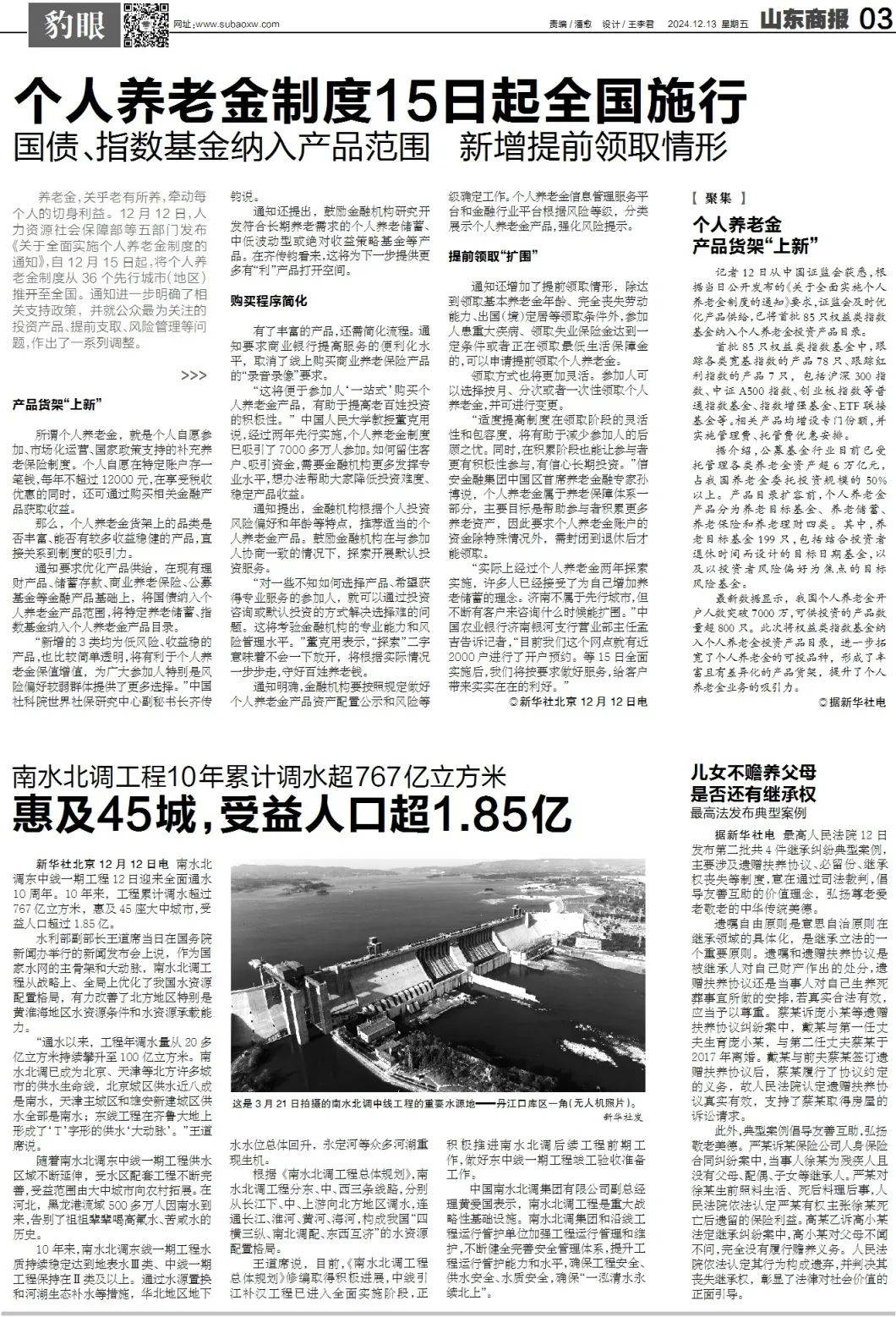 标称“压榨”却为“浸出”？品牌菜籽油涉嫌“两工艺”混卖引质疑