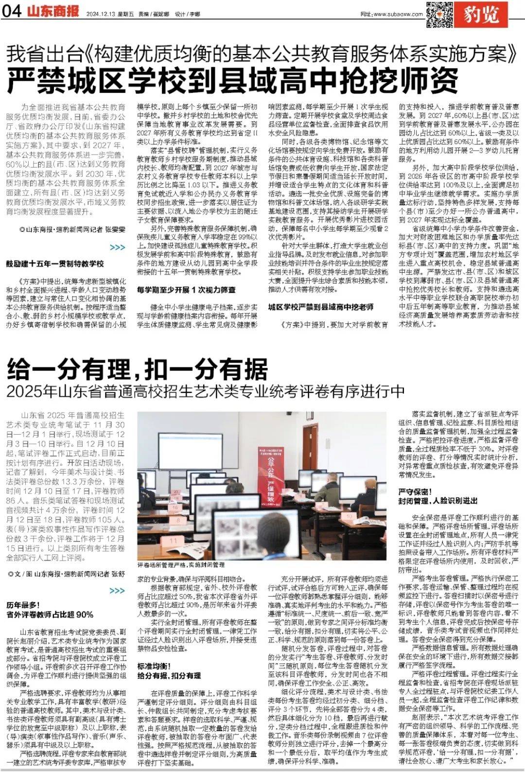 标称“压榨”却为“浸出”？品牌菜籽油涉嫌“两工艺”混卖引质疑