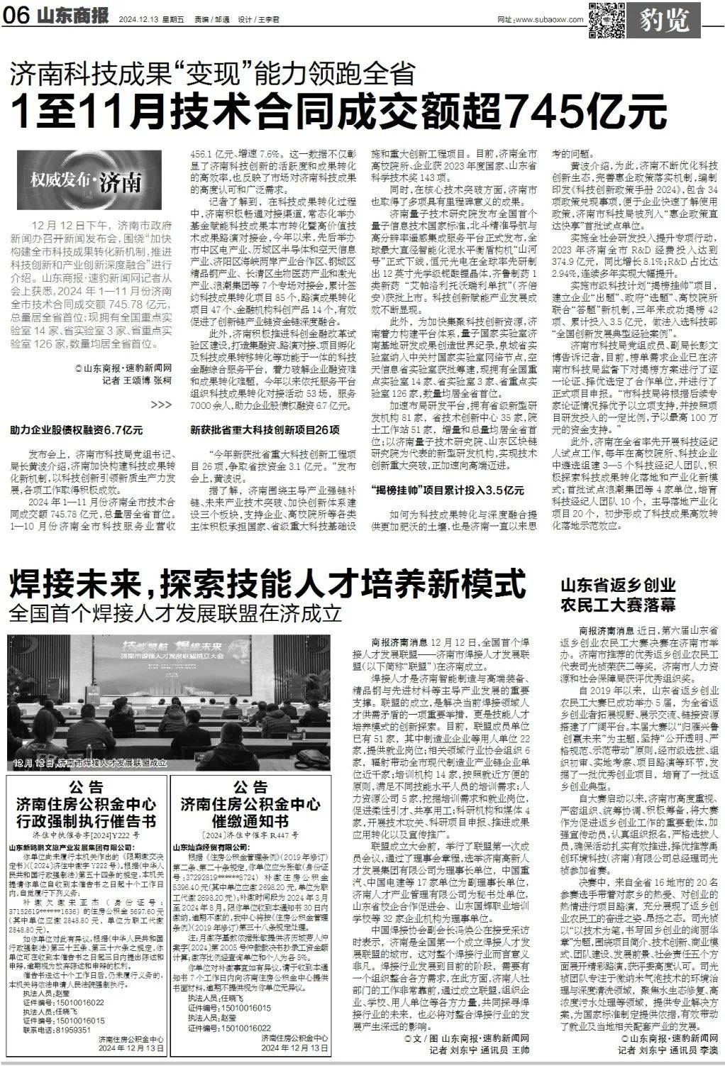 标称“压榨”却为“浸出”？品牌菜籽油涉嫌“两工艺”混卖引质疑