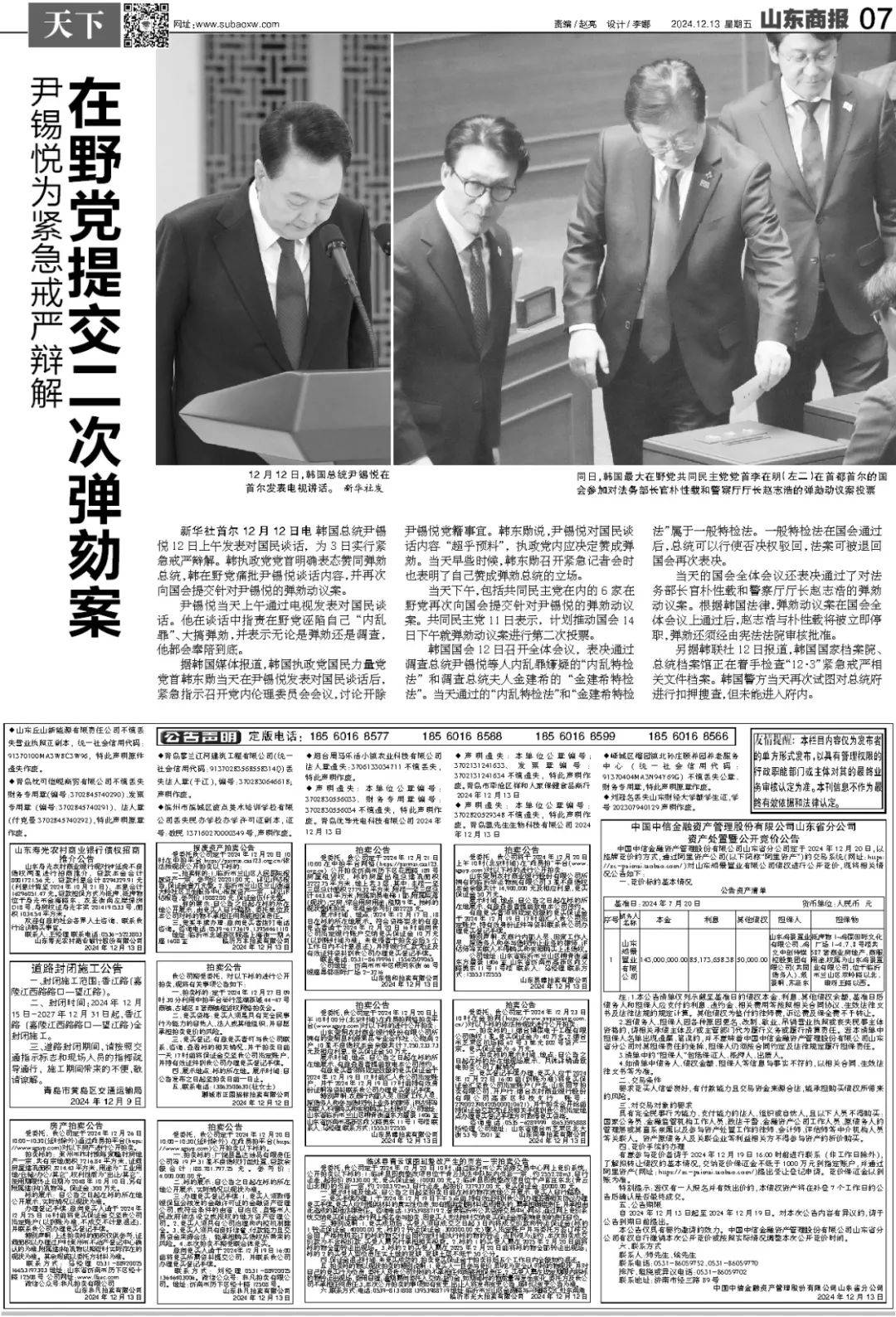 标称“压榨”却为“浸出”？品牌菜籽油涉嫌“两工艺”混卖引质疑