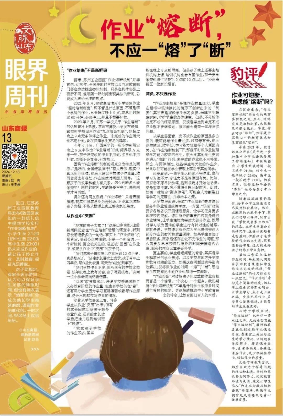 标称“压榨”却为“浸出”？品牌菜籽油涉嫌“两工艺”混卖引质疑