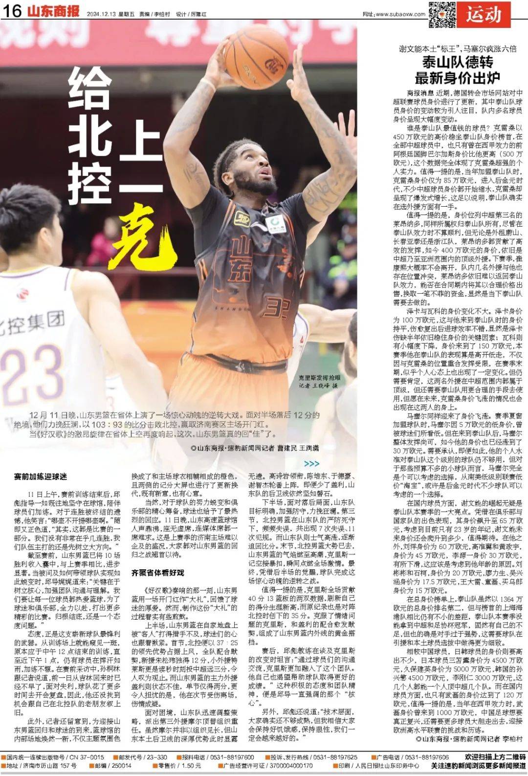 标称“压榨”却为“浸出”？品牌菜籽油涉嫌“两工艺”混卖引质疑