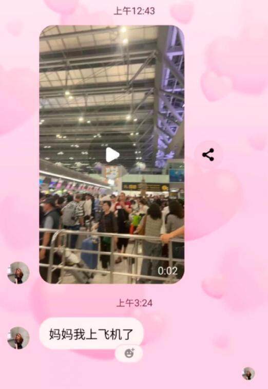 韩空难一乘客出发前预留丧葬费 父亲：只想再看她一眼