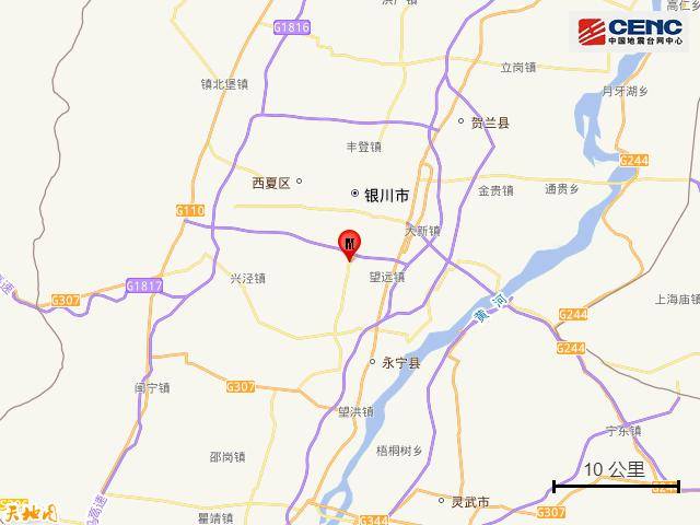 正式测定｜宁夏银川市永宁县发生4.8级地震