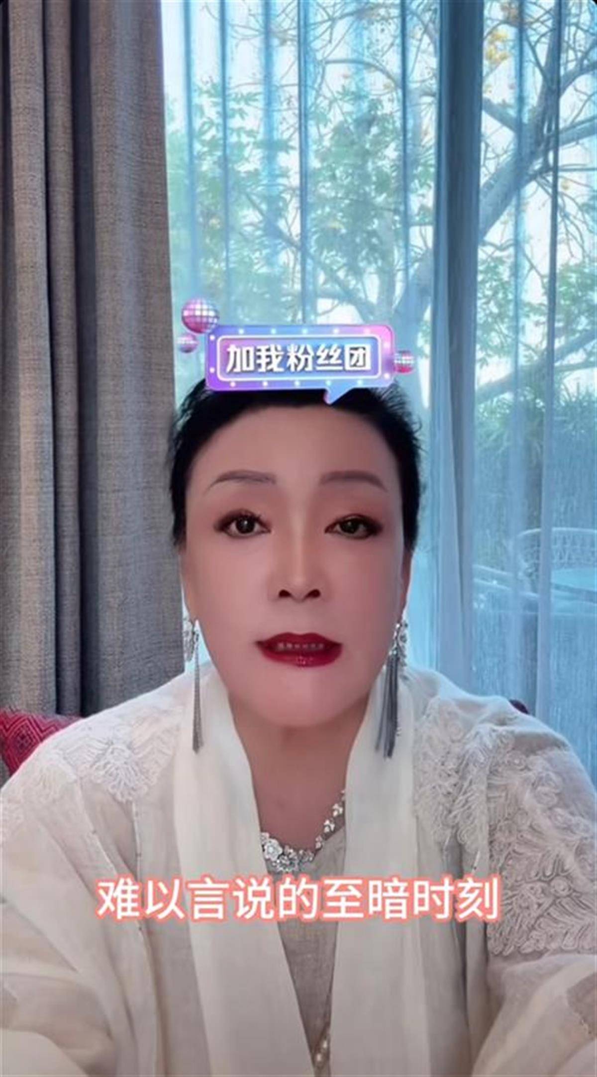 大S离世后张兰首度直播带货，直播间突然被封