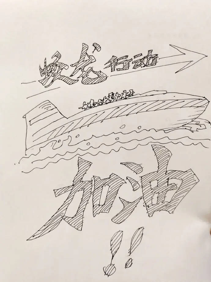 金巧巧回应网友说《蛟龙行动》烂片：那是对整个创作团队的努力极不尊重