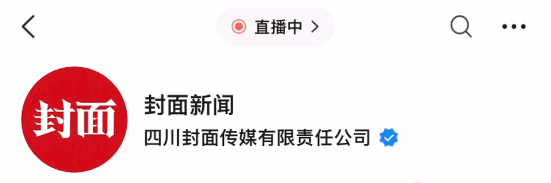 郑州通报：袁某某被停职调查，从严从快处理