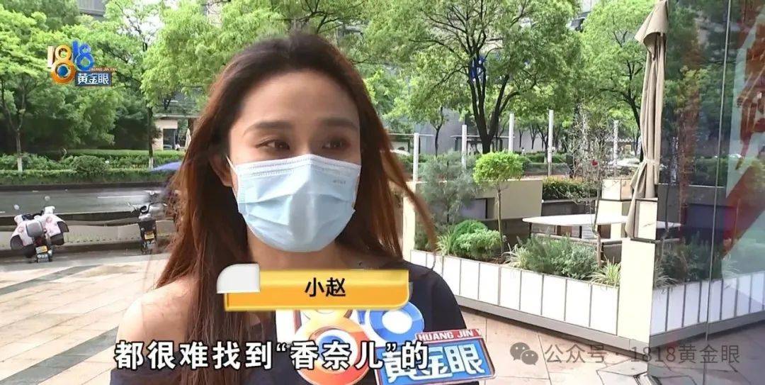 两万四的“香奈儿”裙子，说好了7折回收，顾客：商家不认了