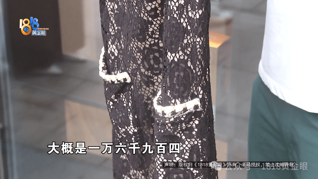 两万四的“香奈儿”裙子，说好了7折回收，顾客：商家不认了