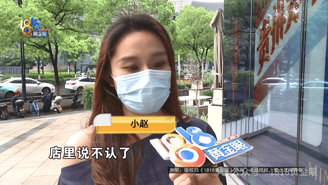 两万四的“香奈儿”裙子，说好了7折回收，顾客：商家不认了