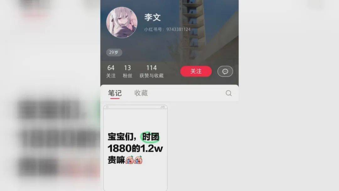 女子为帮女儿圆梦，花12800买内场票被骗！嫌疑人被抓获，竟也曾是受害者