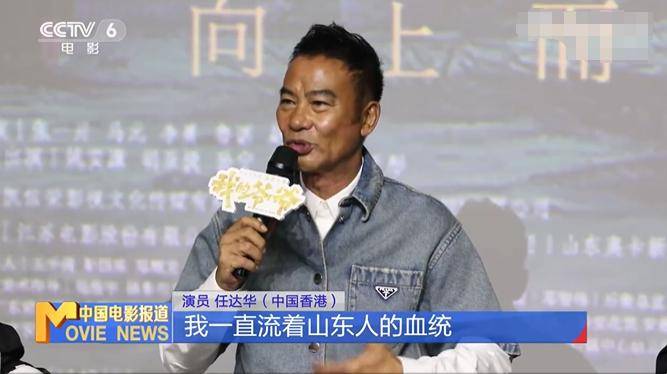 70岁任达华回山东老家收麦子，晒麦田打卡照，被赞干起活来不输年轻人
