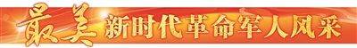 海军资阳舰一级军士长马少利—— 战舰破浪我为锋