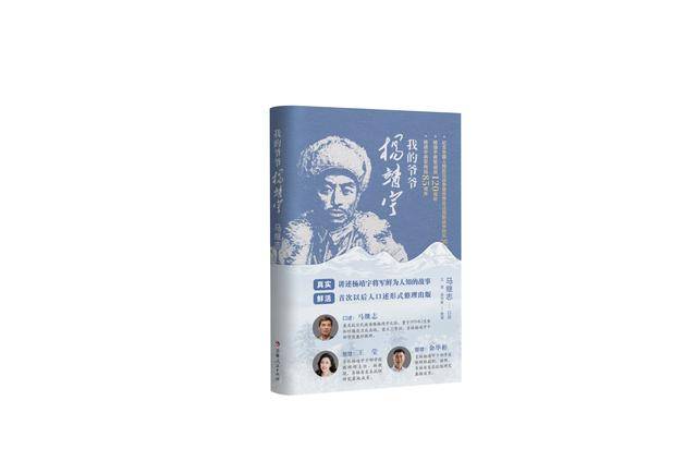 纪念抗战胜利 80 周年！吉林出版界推出系列精品主题图书