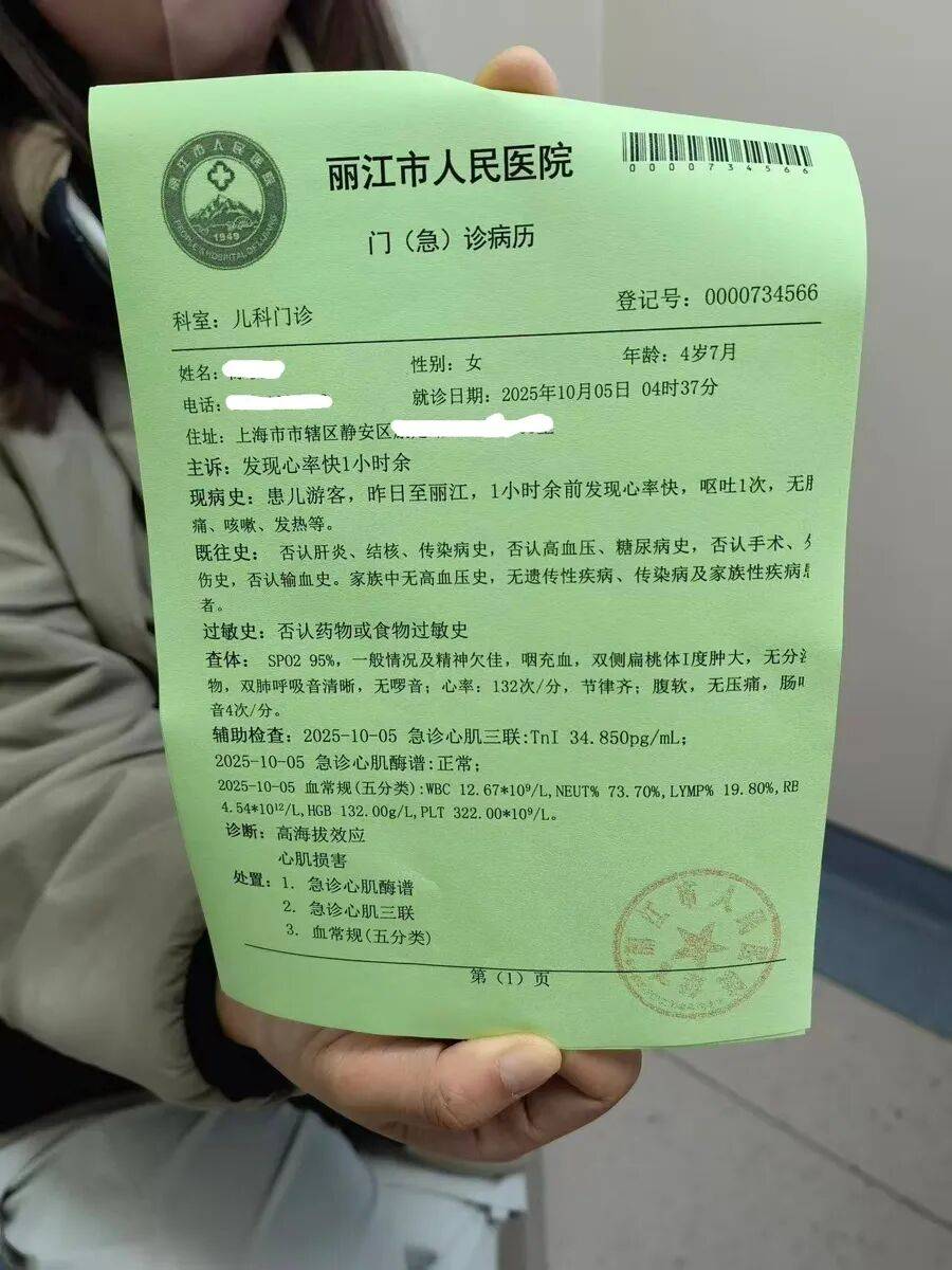 仅1分钟被扣2000多元,无法退费,网友:霸王条款!