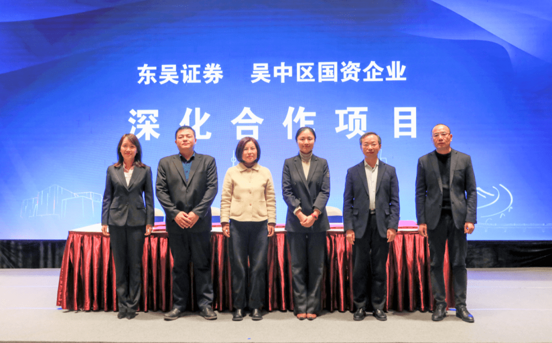 东吴证券专业版(东吴证券专业版官网)