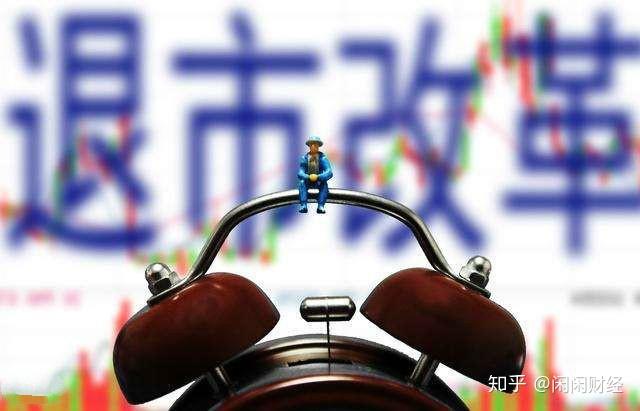证券注册制(证券注册制什么时候开始)