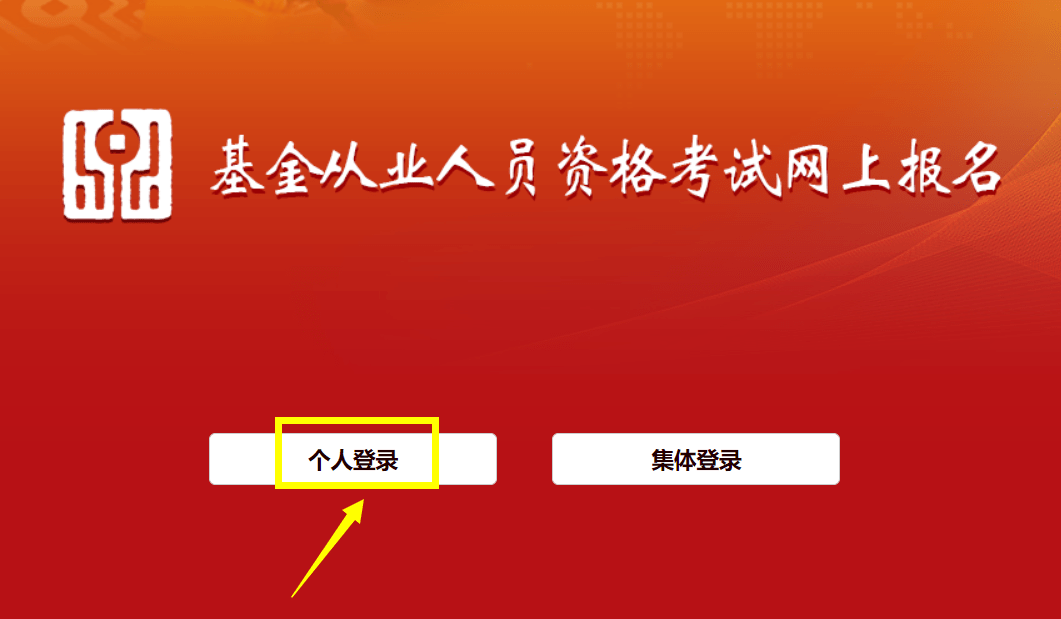 证券基金从业考试时间(证券基金从业考试时间多长)